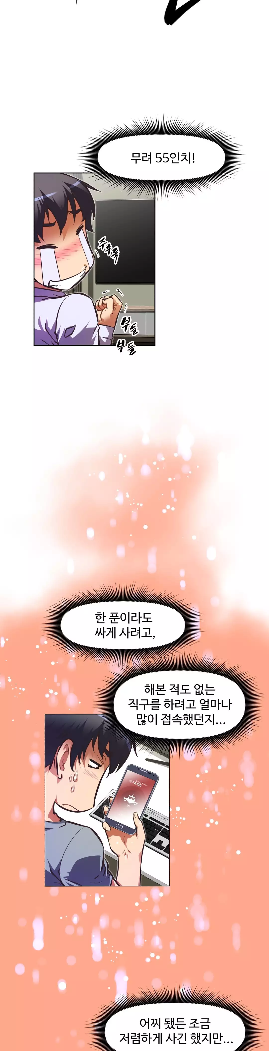 Brawling Go Ch.53-68