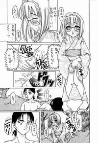 (C56) [Juushoku To Sono Ichimi (Various)] Sakura dake janai mon!! (Various)