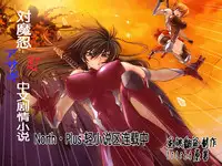 [Kyokuchokyoku (Kyokucho)] Rinjoku (Fate/stay night) [Chinese] [阿嘿颜大姐头汉化组] [Digital]