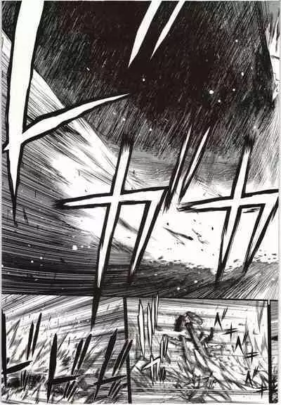 Konoyo o Hana ni Suru Tame ni - To Make This World A Flower vol. 1