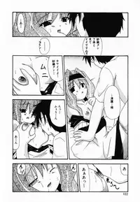 [Shiira Sara] LOVE & PEACE