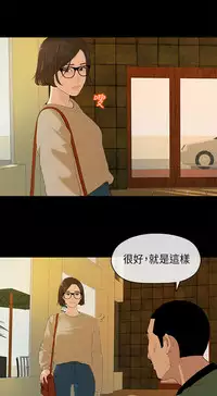 [JK&珠亞] First love 初恋情结 Ch.1~4 [Chinese]中文