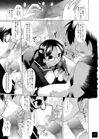 [POISON BLUES (Deshima Shin)] ユメごこちTOR (Original)