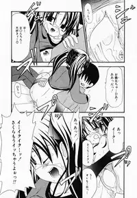 [Shiira Sara] LOVE & PEACE