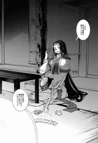 (Hangyakusai) [CTN (Teshio)] Onna Sumeragi ga Uru wa Shiki Doku no Tsubo Tsuru Tsuzuru Ito no Hara (CODE GEASS: Lelouch of the Rebellion)