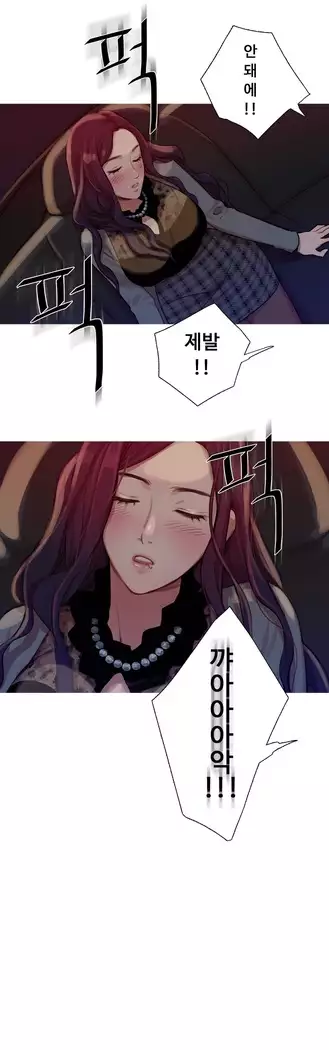 Scandal of the Witch Ch.0-35