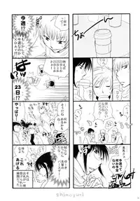 (COMITIA95) [Liliya (Ri-Ru-)] Girls ♥ in ♥ Wonderland