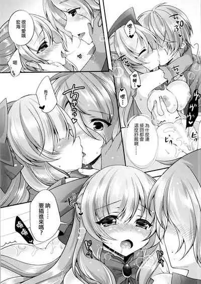 [TSF no F (F, Yotsuba Chika)] TS Mahou Shoujo Hiromi Ch. 3 [Chinese] [瑞树汉化组]