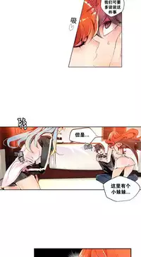 [Juder] 莉莉丝的脐带(Lilith`s Cord) Ch.1-24 [Chinese]