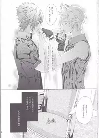 (TWINKLE MIRAGE 6) [Dange (Jura)] Altissia no Hanamuko (Final Fantasy XV)