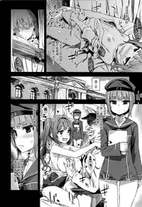 (COMIC1☆9) [Fatalpulse (Asanagi)] DANKE DANKEI REVOLUTION (Kantai Collection -KanColle-) [Chinese] [屏幕髒了漢化組]