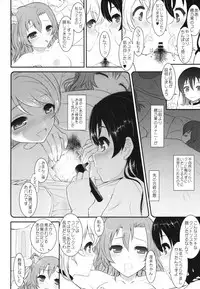 (C90) [DIEPPE FACTORY Darkside (Alpine)] Loud Live! XTC SIDE-H + Paper (Love Live!)