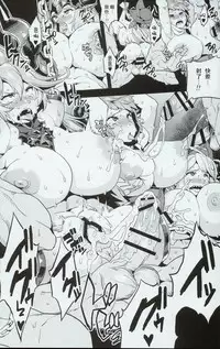 (C90) [OVing (Obui)] Hentai Draph Bokujou (Granblue Fantasy) [Chinese] [牧场物语：哦！欢呼雀跃的美妙奶牛之集会汉化组]