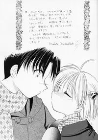 (C55) [Imomuya Honpo (Azuma Yuki)] L [el]