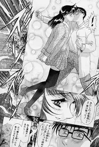 [Kou Kawarajima] Lemming Rhapsody 1