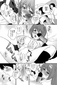 COMIC Penguin Celeb 2012-12 [Digital]