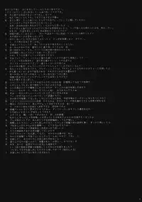 (C72) [ARESTICA, D.N.A.Lab. (Ariko Youichi, Miyasu Risa)] CHELSEA DAGGER (Code Geass: Lelouch of the Rebellion) [English] [SMDC] [Incomplete]