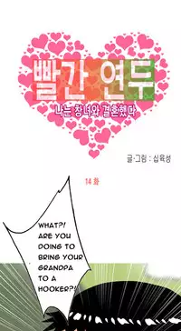 Hooker Ch.1-41 (English) (Ongoing)