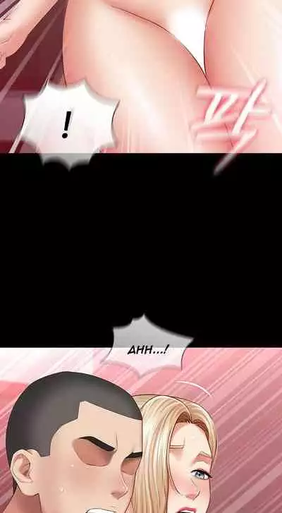 My Sister's Duty Ch.30/?