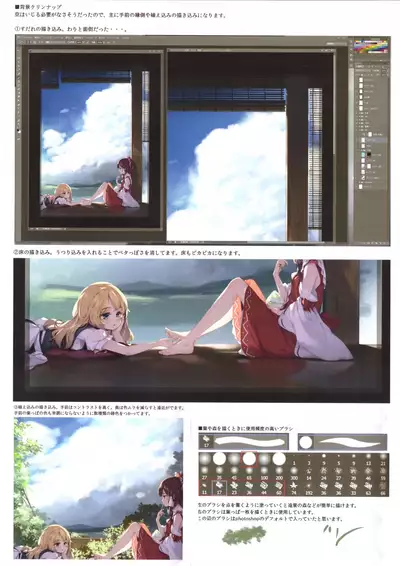 (Reitaisai15) [Gekidoku Shoujo (ke-ta)] GRAFFITI summary 2015-2017 (Touhou Project)