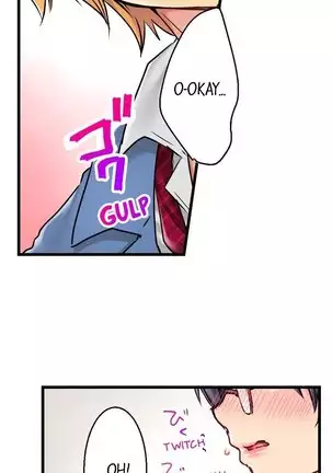 Rewarding My Student with Sex Ch.6/?