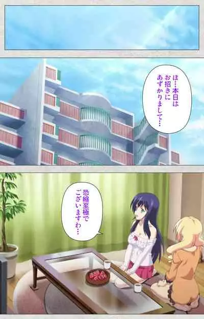 [Misakura Nankotsu HarthNir] [Full Color Seijin Ban] Shinsei Futanari Idol Dekatama-kei ~ Shasei no Utage wa Chozetsu MAX ~ Kanzenban