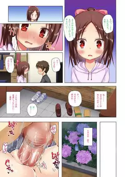 Owari no Nikkichou Full Color