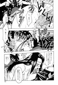 [Nakano Yuuki] Chichikuru!