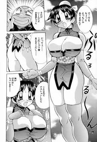 [Kawamoto Hiroshi] Chichi Bakka!!