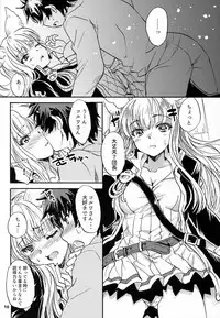 (COMIC1☆11) [SUKAPON-DO (Yano Takumi, Kagawa Tomonobu)] GURABURU de PON! 5 (Granblue Fantasy)