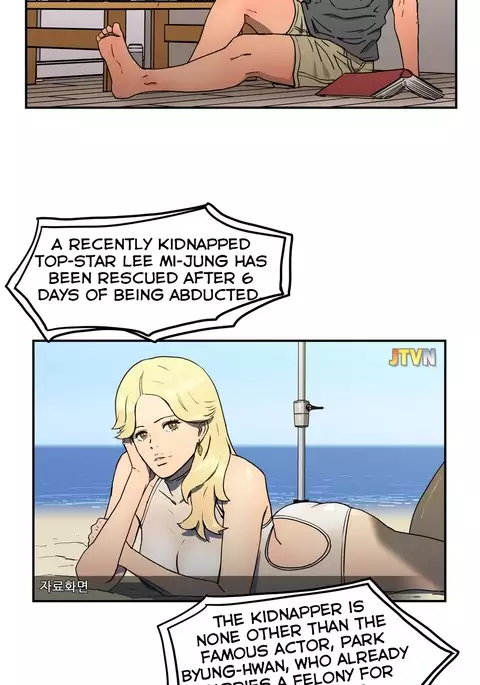 Refrain Love Ch.1-31