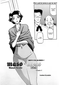 (Sanbun Kyoden) maso-mess Ch. 1-15 [English] [_ragdoll]