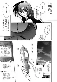 [Kotoyoshi Yumisuke] Insult!!