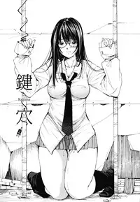 [Nohara Hiromi] Suhadateki Bishoujo 1 -Watashino Himitsu mitaihen-