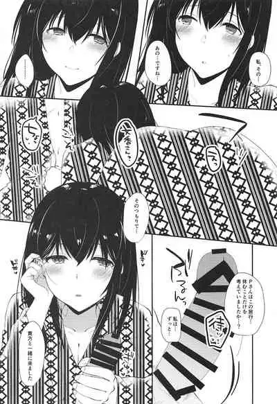 (C97) [nos (Kyuunosuke)] Sagisawa Fumika no Kyuujitsu Onsen Ryokou Hen (THE IDOLM@STER CINDERELLA GIRLS)