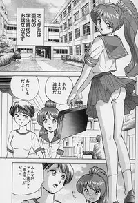 [Okamoto Fujio] Tissues Time