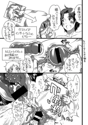 Danshi Dokushin Ryou ni Onahouru Tsumeawase ga Todoitara...