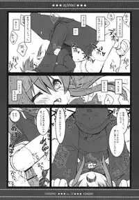 [Chibikko Kingdom] QMA Soushuuhen (Quiz Magic Academy)