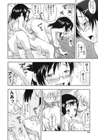 [Isawa Nohri] Ah! Little Flower