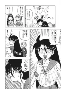 [Hiryuu Ran] Gensou Shoujo Zukan