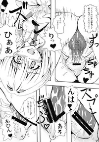 (C88) [Kyourakuen (Aku)] Yami-chan no Idol ★ Lessons Revolution (To LOVE-Ru)