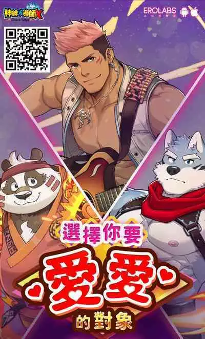 Mob x Jun web Sairoku