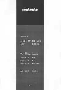 (C60) [Oh!saka Spirits (Various)] A Fellow Comes (Yoru ga Kuru! -Square of the Moon-)