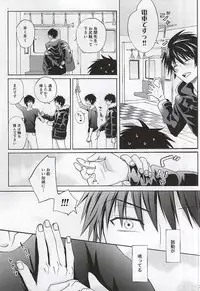 (C88) [Tokyo Note, UOHSAOH (Amamiya Amako)] Which do you prefer,SEXY or CUTE? (Ansatsu Kyoushitsu)