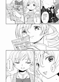 (C87) [Nedaore (Ayane)] Zoku Kakoku Shoujo e-roku (Puella Magi Madoka Magica) [Incomplete]