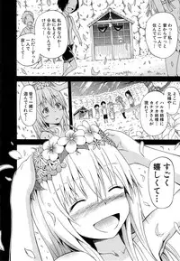 COMIC Mugen Tensei 2015-05