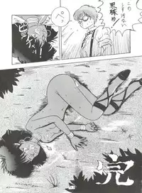 [T.T.I. (Umedama Nabu, M-23)] Nan Demo R Go Final! (Various)