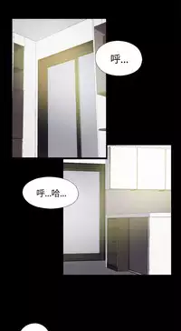 Marionette 傀儡玛莉 ch.1-4 [Chinese]
