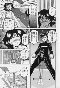 [Wanyanaguda] Mahou no Dennou Shoujo Maria