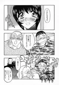 [Aura Seiji] Imouto Play